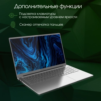 Ноутбук Digma Pro  Sprint M