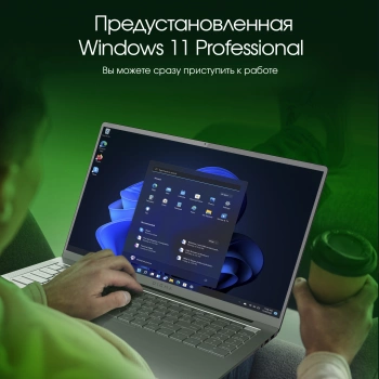 Ноутбук Digma Pro  Sprint M
