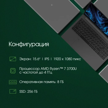Ноутбук Digma Pro  Sprint M
