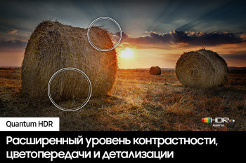 Телевизор QLED Samsung 55