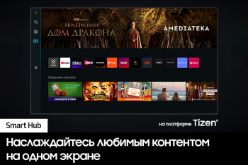 Телевизор QLED Samsung 55