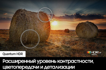 Телевизор QLED Samsung 50