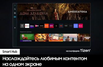 Телевизор QLED Samsung 50