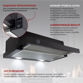 Вытяжка встраиваемая MBS Aralia 160