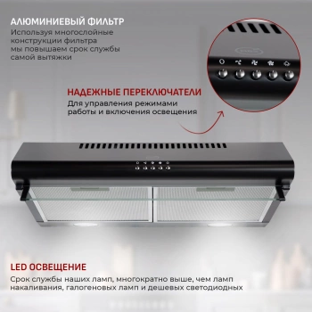 Вытяжка козырьковая MBS Velezia 160