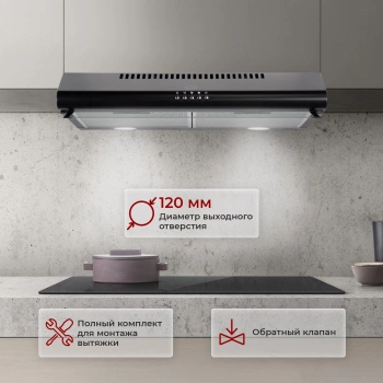 Вытяжка козырьковая MBS Velezia 160
