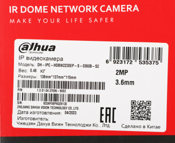 Камера видеонаблюдения IP Dahua  DH-IPC-HDBW2230EP-S-0360B-S2