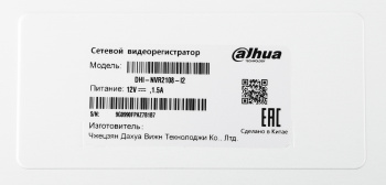 Видеорегистратор Dahua  DHI-NVR2108-I2