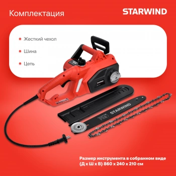 Цепная пила Starwind  SE-1814