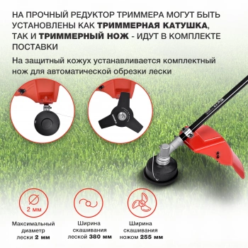 Триммер электрический Starwind ET-1200