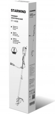 Триммер электрический Starwind ET-1400B