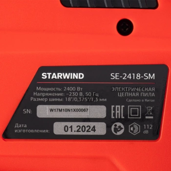 Цепная пила Starwind  SE-2418-SM