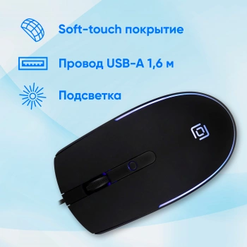 Мышь Оклик 100M