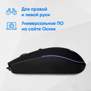 Мышь Оклик 100M
