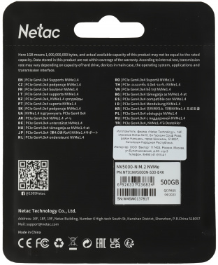 Накопитель SSD Netac PCIe 4.0 x4 500GB NT01NV5000N-500-E4X
