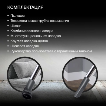 Пылесос Hyundai HYV-C4520