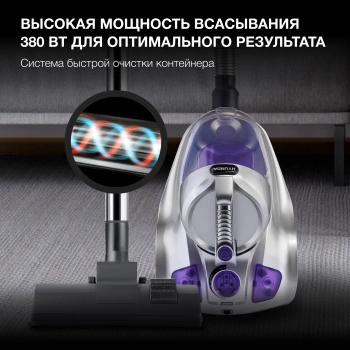 Пылесос Hyundai HYV-C4580