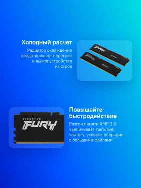 Память DDR5 2x8GB 5200MHz Kingston  KF552C40BBK2-16