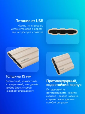 Накопитель SSD Samsung Original USB-C 2Tb MU-PE2T0K/WW Shield
