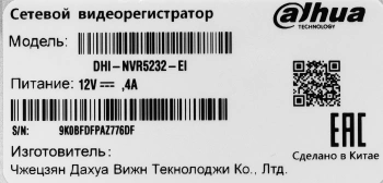 Видеорегистратор Dahua  DHI-NVR5232-EI