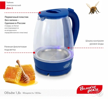 Чайник электрический Великие Реки Дон-1