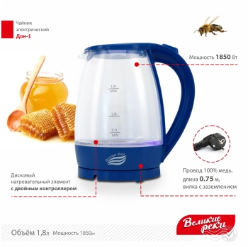 Чайник электрический Великие Реки Дон-1