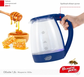 Чайник электрический Великие Реки Дон-1