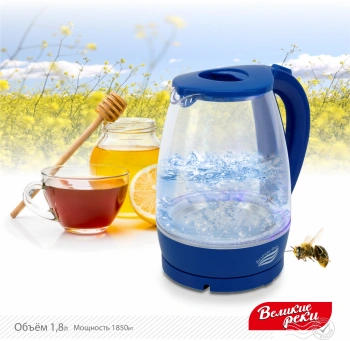 Чайник электрический Великие Реки Дон-1