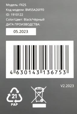 Кронштейн для телевизора Buro FX2S