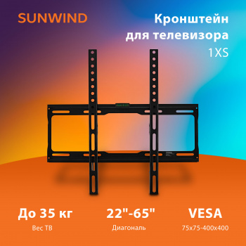 Кронштейн для телевизора SunWind 1XS