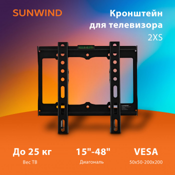 Кронштейн для телевизора SunWind 2XS