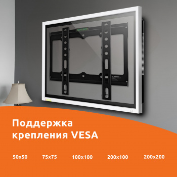 Кронштейн для телевизора SunWind 2XS