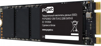 Накопитель SSD PC Pet SATA-III 256GB PCPS256G1