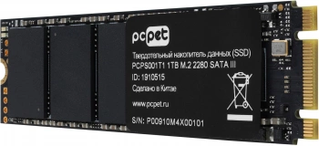 Накопитель SSD PC Pet SATA-III 1TB PCPS001T1
