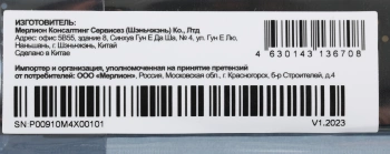 Накопитель SSD PC Pet SATA-III 1TB PCPS001T1