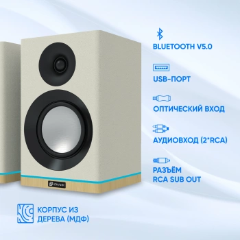 Колонки Оклик OK-605A