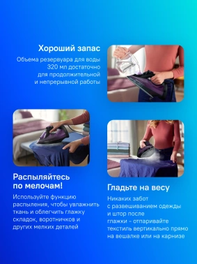 Утюг Philips DST5030/80