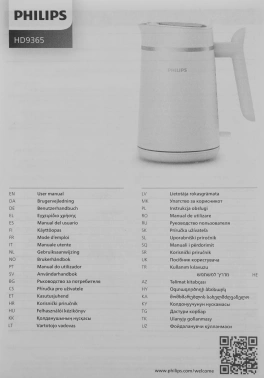 Чайник электрический Philips HD9365/10