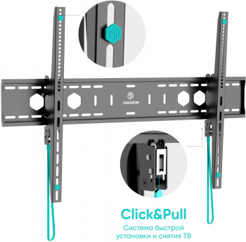 Кронштейн для телевизора Onkron UT12