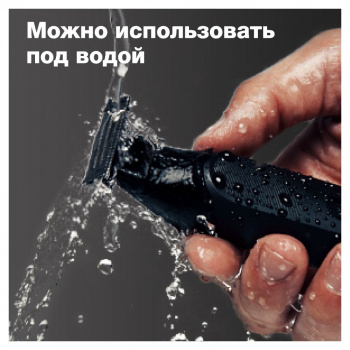 Триммер Braun XT XT5100