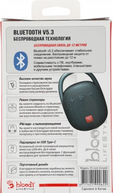 Колонка порт. A4Tech Bloody S5 Lock