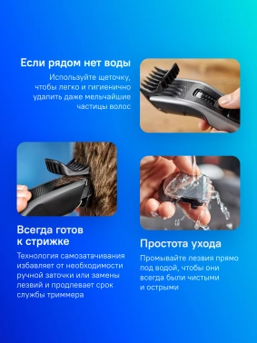 Машинка для стрижки Philips HC3525/15