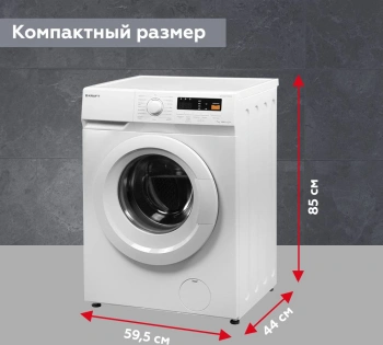 Стиральная машина Kraft KF-MD 7104 W