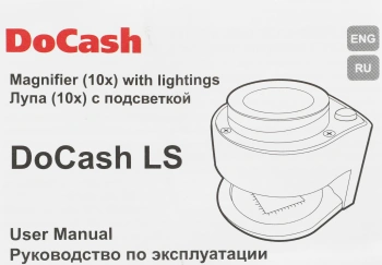 Детектор банкнот DoCash  LS