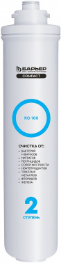 Картридж Барьер Compact RO 100