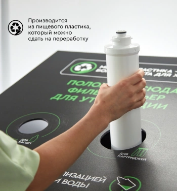 Картридж Барьер Compact Поликарбон