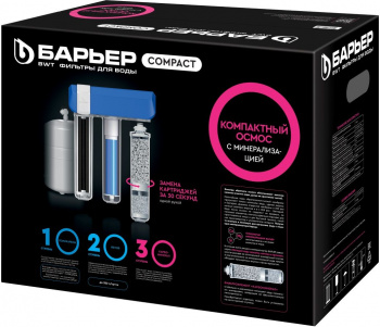 Водоочиститель Барьер Compact OSMO 100М