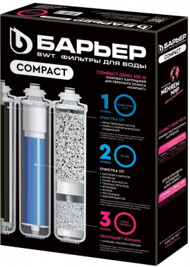 Комплект картриджей Барьер Compact OSMO 100M