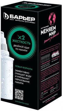 Картридж Барьер Жесткость х2