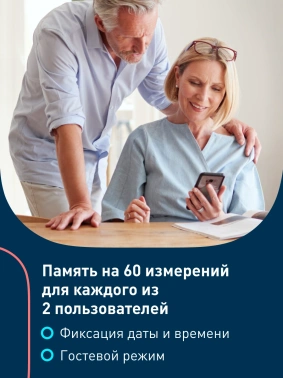 Тонометр автоматический Omron  M3 Expert